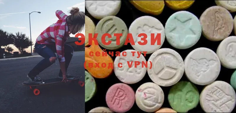 Ecstasy 250 мг Усолье-Сибирское